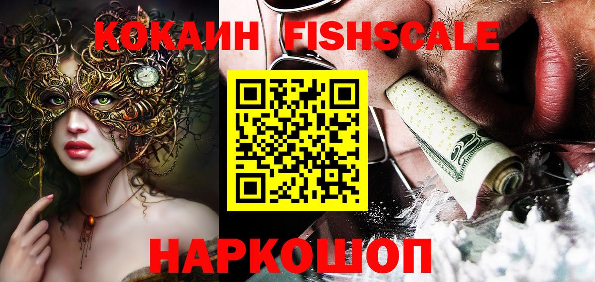 COCAIN Боливия  Вход с VPN  Благодарный 