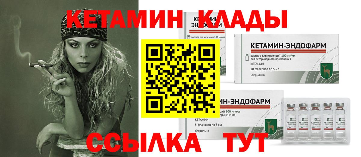 Благодарный  Кетамин ketamine  Вход с VPN  КЕТАМИН ketamine 