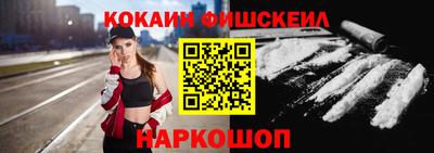 героин Апшеронск