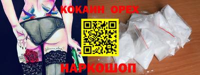 ALPHA-PVP Апрелевка