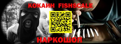синтетический гашиш Аргун