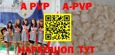 синтетический гашиш Аргун