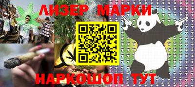 героин Апшеронск