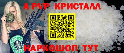 синтетический гашиш Аргун