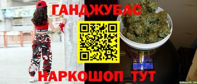 героин Апшеронск