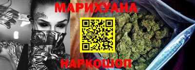 синтетический гашиш Аргун
