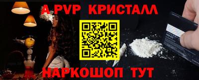 синтетический гашиш Аргун