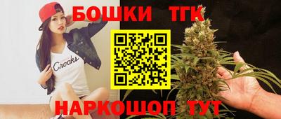 синтетический гашиш Аргун