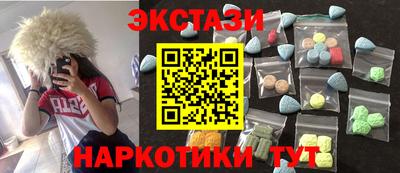 синтетический гашиш Аргун