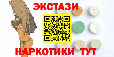 синтетический гашиш Аргун
