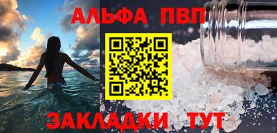 синтетический гашиш Аргун