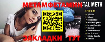 героин Апшеронск