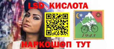 героин Апшеронск