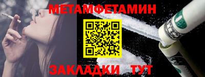 ALPHA-PVP Апрелевка