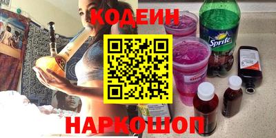синтетический гашиш Аргун