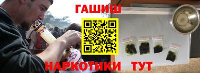 героин Апшеронск