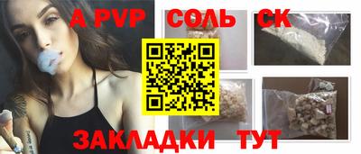 синтетический гашиш Аргун