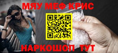героин Апшеронск
