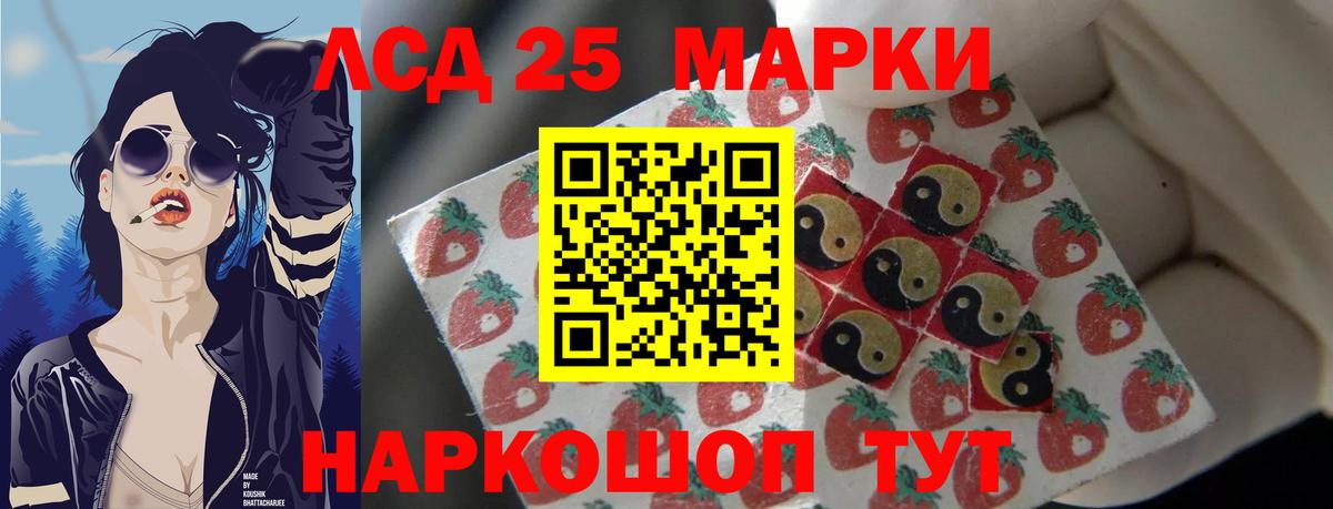 ЛСД экстази кислота  LSD-25 экстази ecstasy  Вход с VPN  Благодарный 
