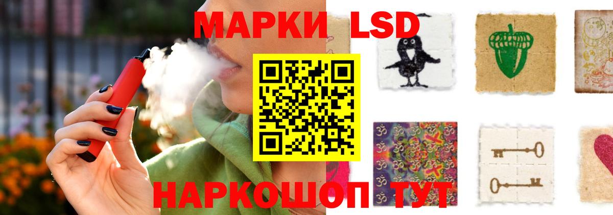 Лсд 25 экстази кислота Благодарный