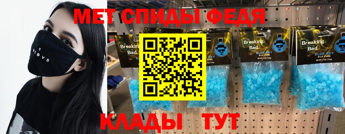 Метамфетамин витя  Метамфетамин витя  Благодарный  Вход с VPN 