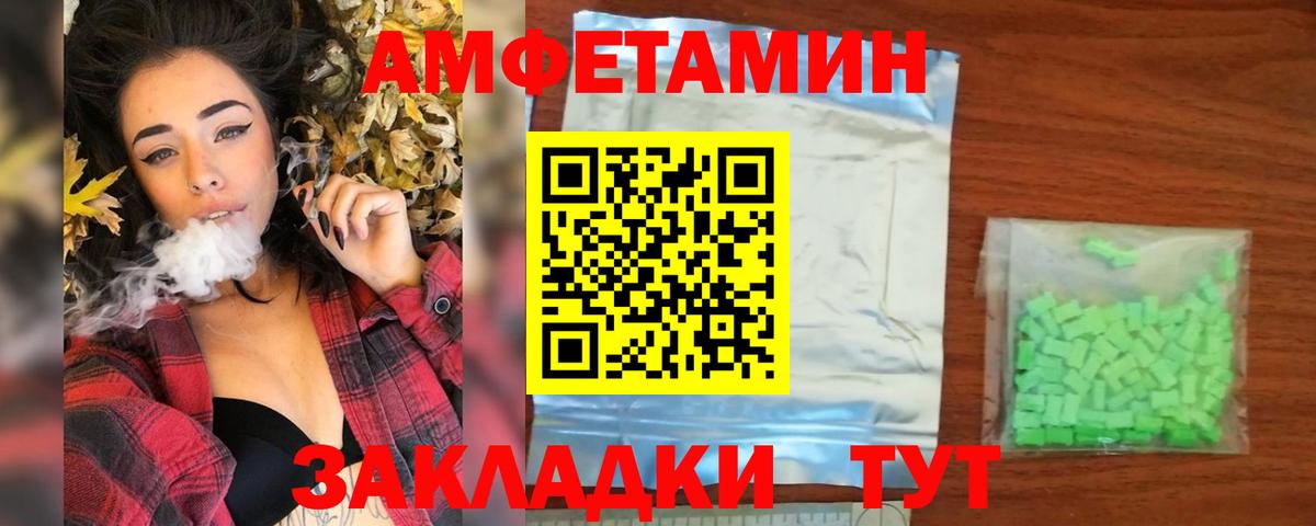 Метамфетамин кристалл Благодарный
