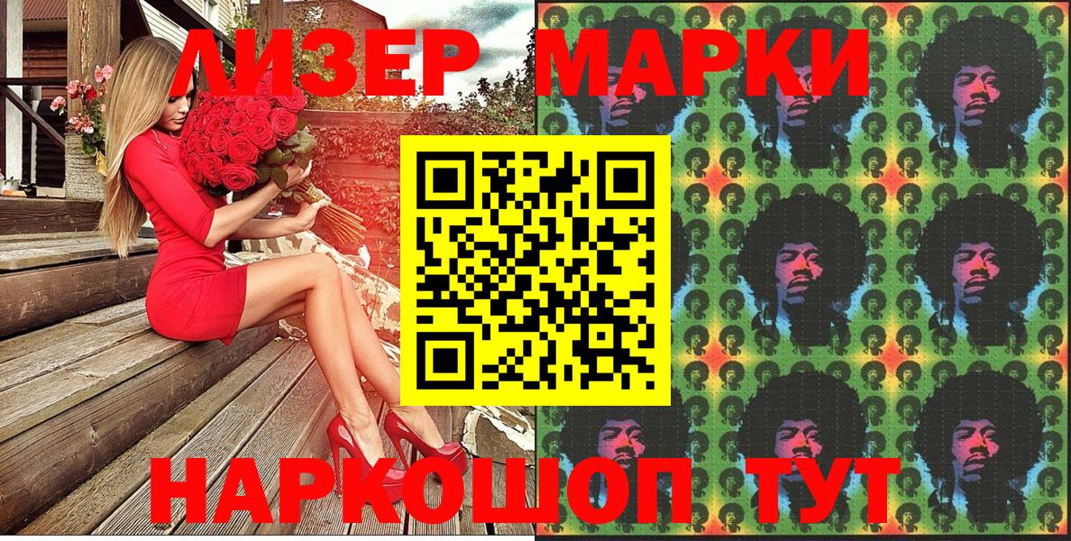 Благодарный  Марки N-bome 1,5мг  Вход с VPN 