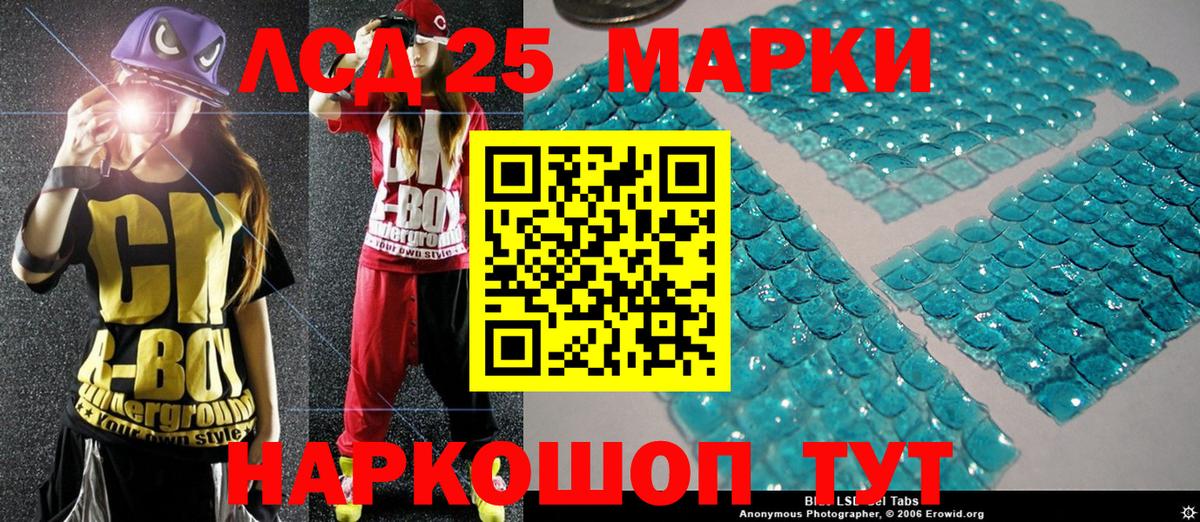 Марки NBOMe 1,8мг Благодарный