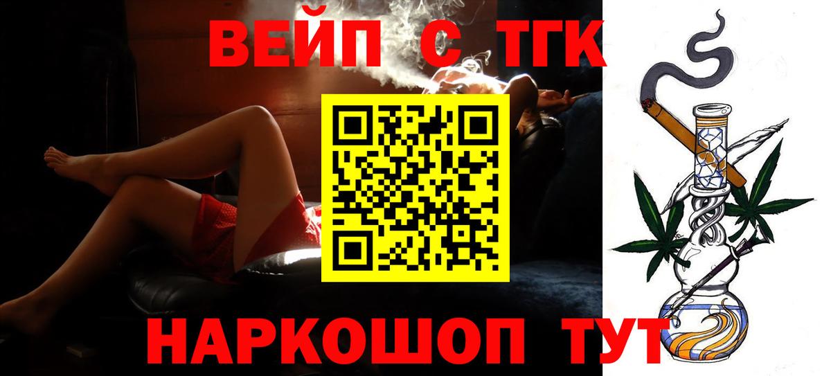 Благодарный  ТГК THC oil  Дистиллят ТГК Wax  Вход с VPN 